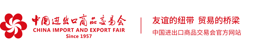 China Import and Export Fair — Canton Fair