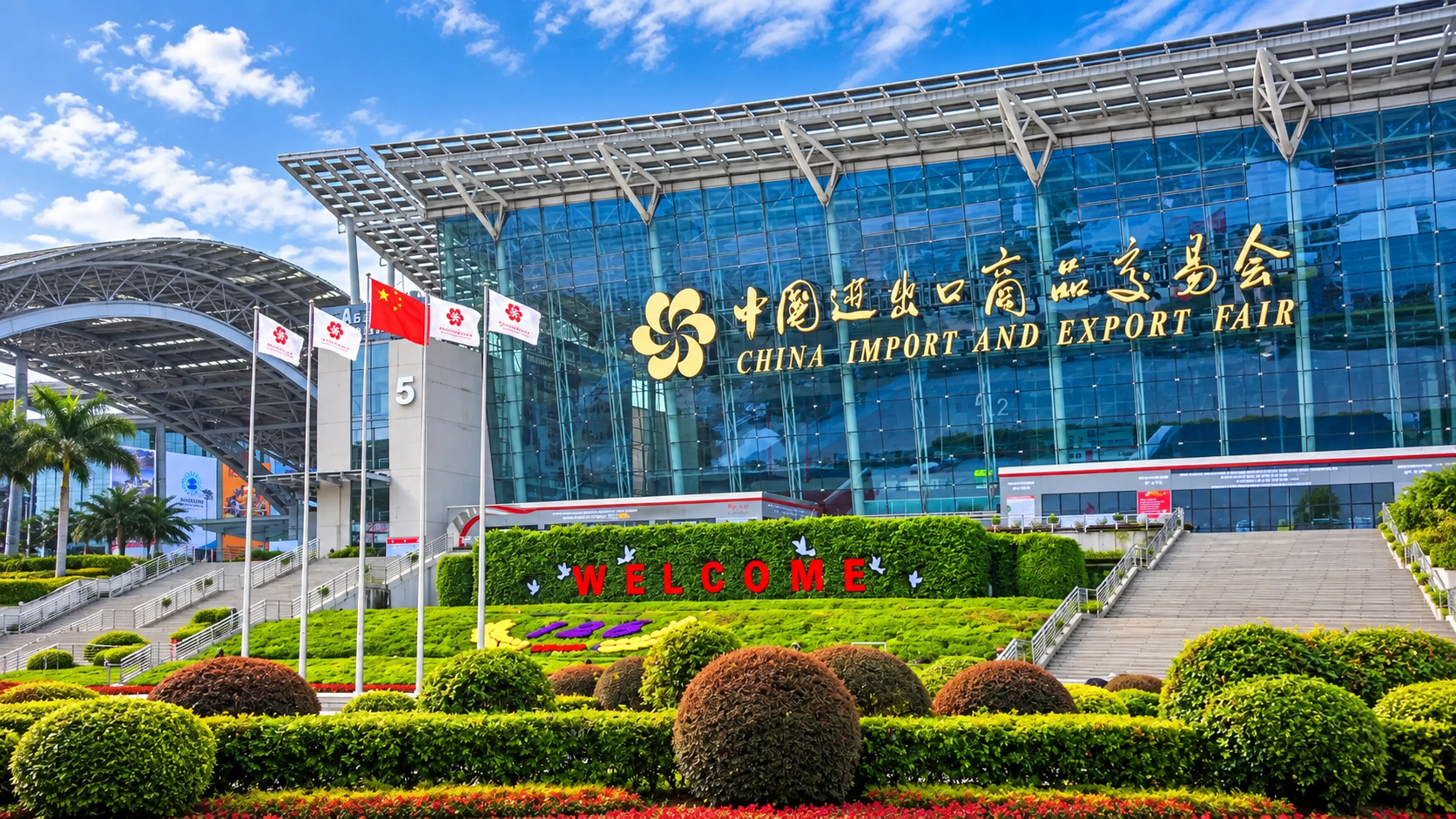 Entrada do Canton Fair Complex em Guangzhou